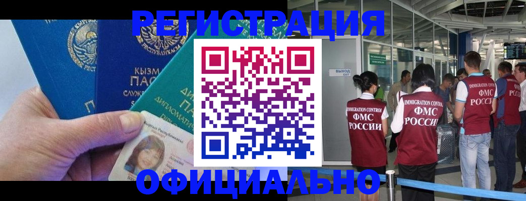 пропишу в квартире в Кабардино-Балкарии