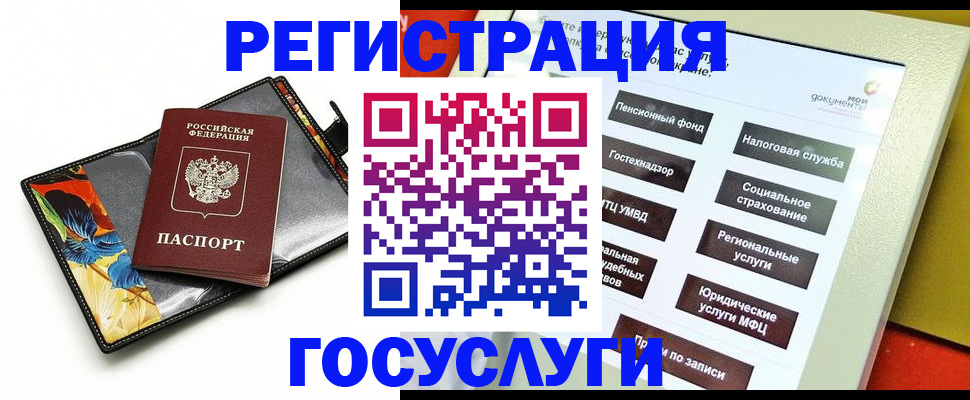 прописка гарантия в Кабардино-Балкарии